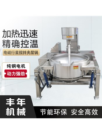 电磁行星（xīng）搅（jiǎo）拌锅细节与优势